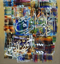 M. A. Bukhari, 18 x 20 Inch, Oil on canvas, Calligraphy Painting, AC-MAB-054